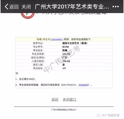 我的头像