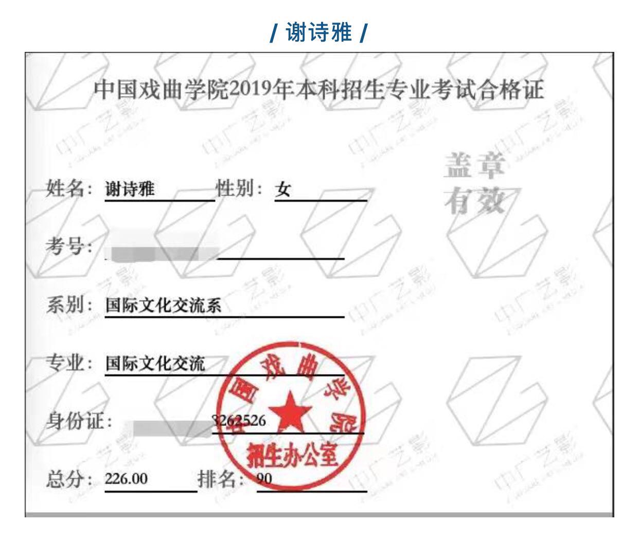 我的头像