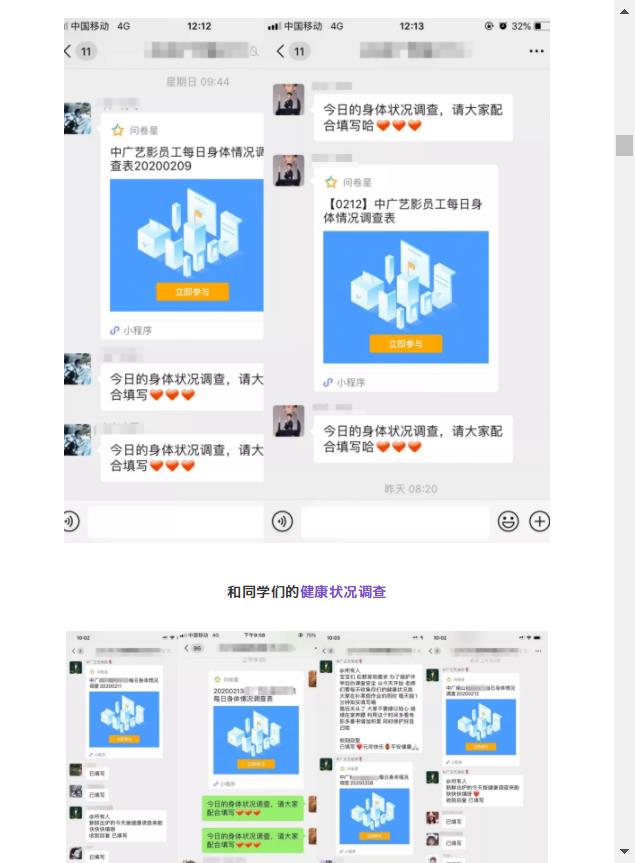 我的头像