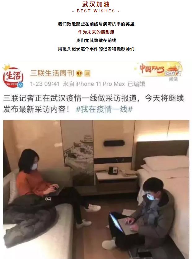 我的头像