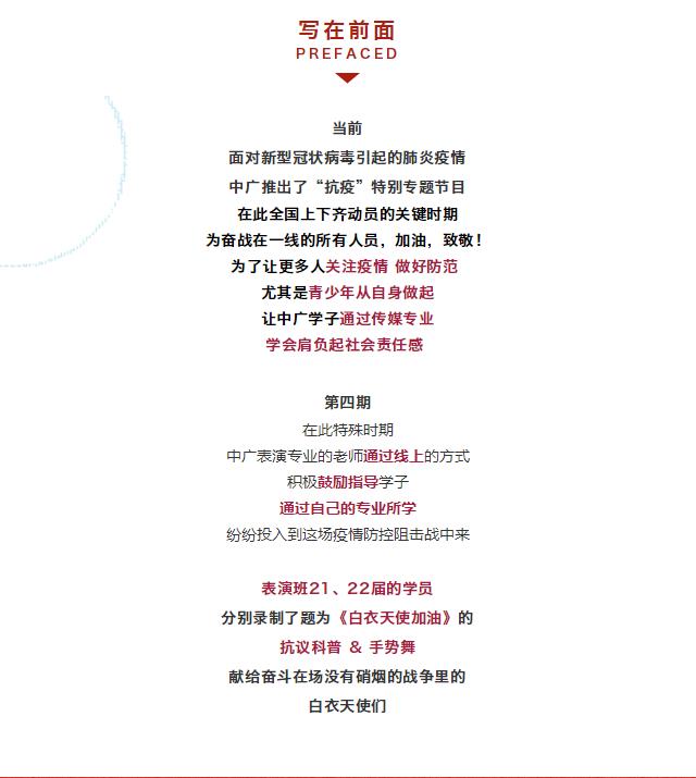 我的头像