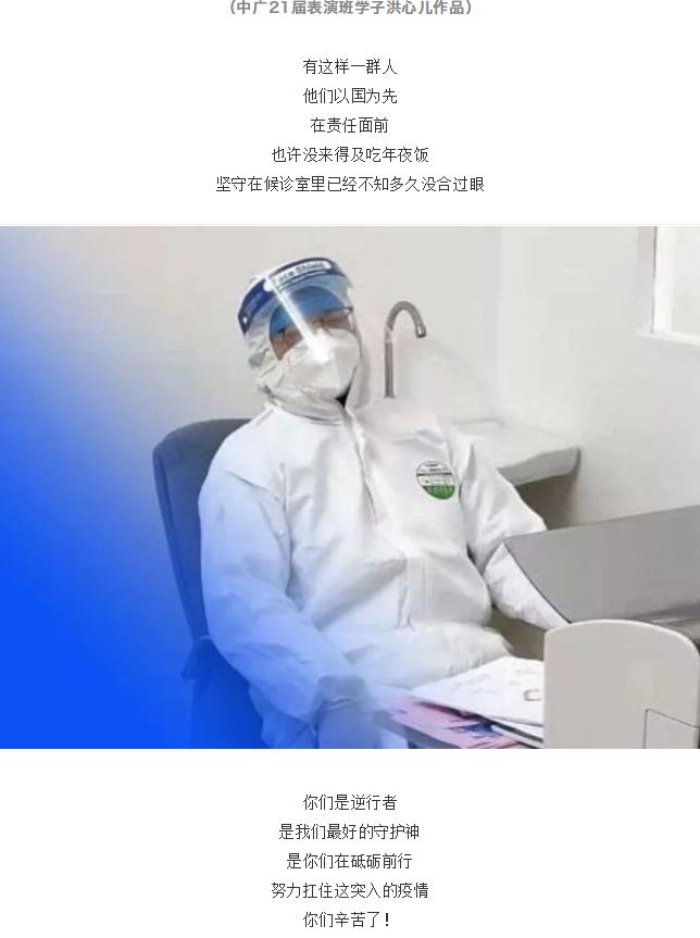 我的头像