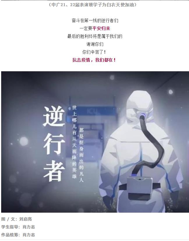 我的头像