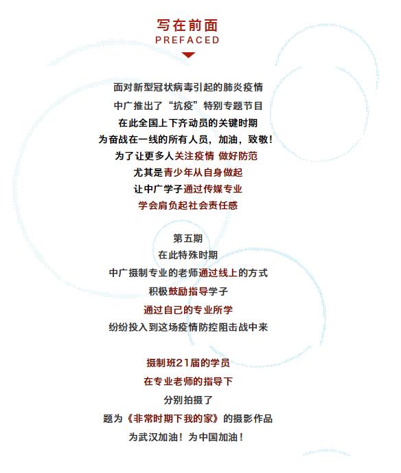 我的头像