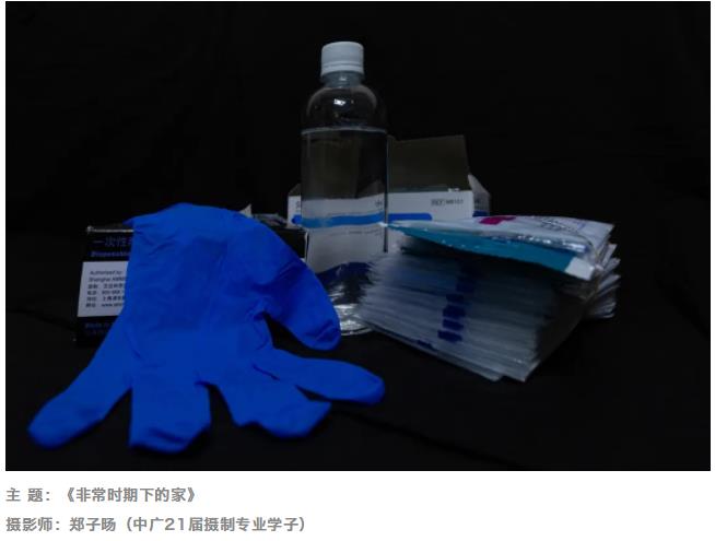 我的头像