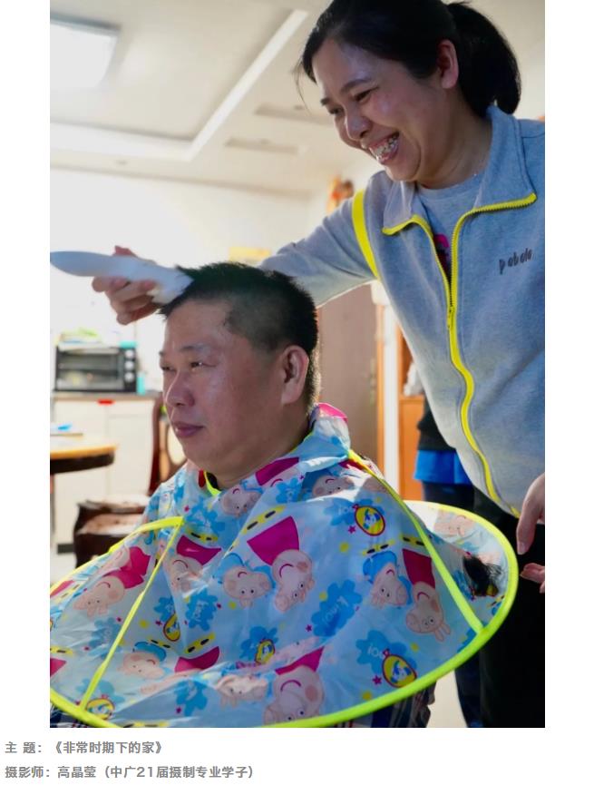 我的头像