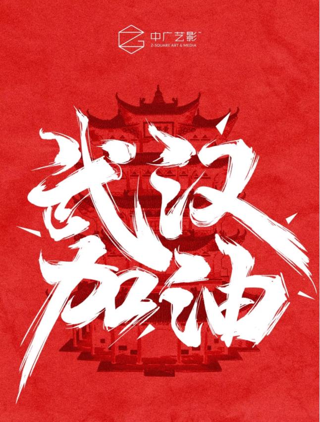 我的头像