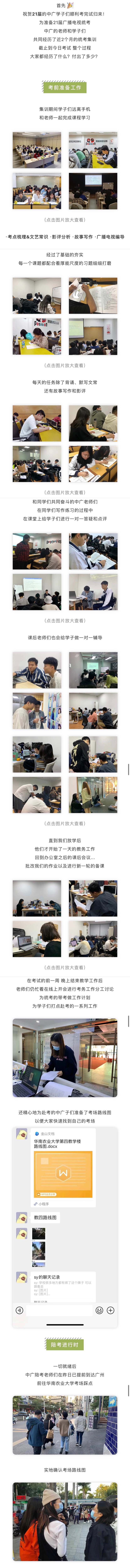 我的头像