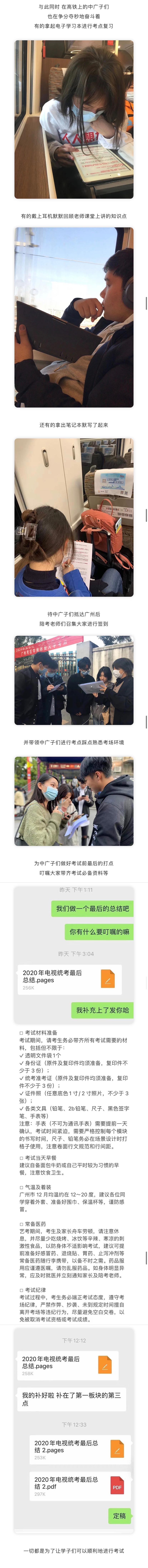 我的头像