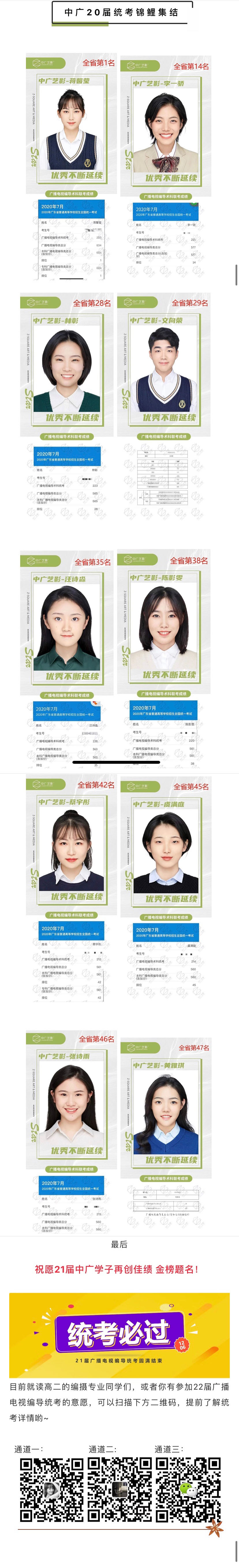 我的头像