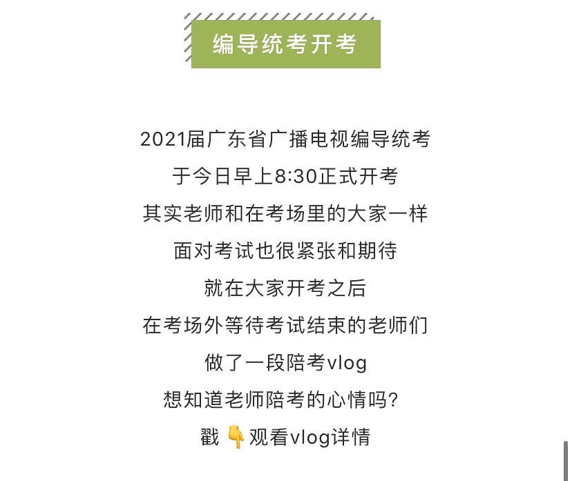 我的头像