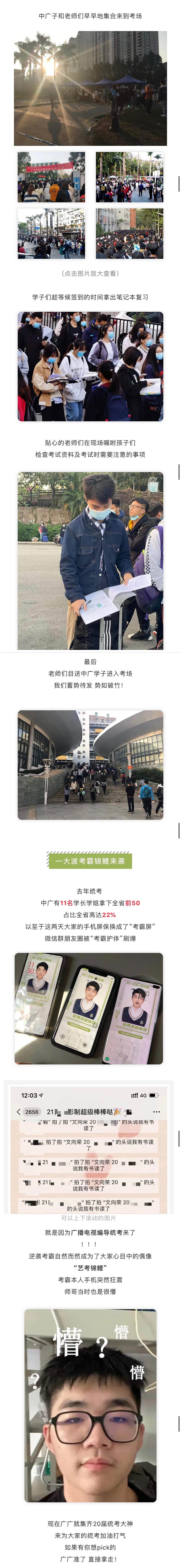 我的头像